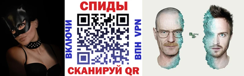 Амфетамин Premium  Одинцово 