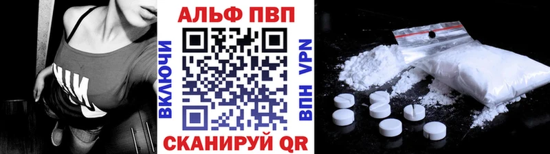 A PVP мука  Одинцово 