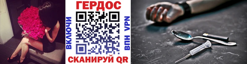 Героин Афган  Одинцово 