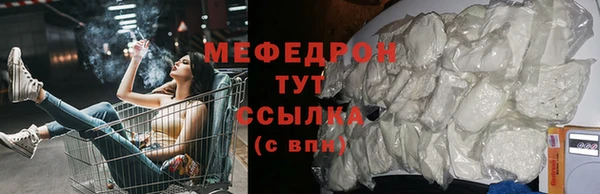 экстази Медногорск