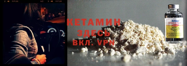 первитин Михайловка