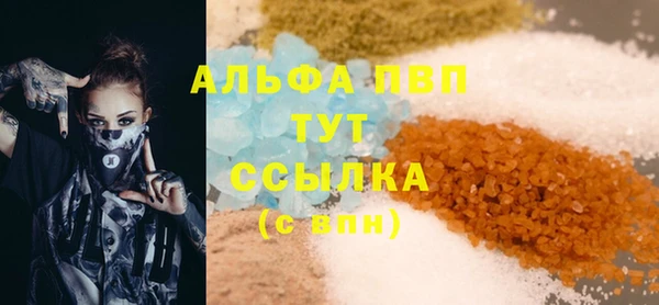 дистиллят марихуана Михайлов
