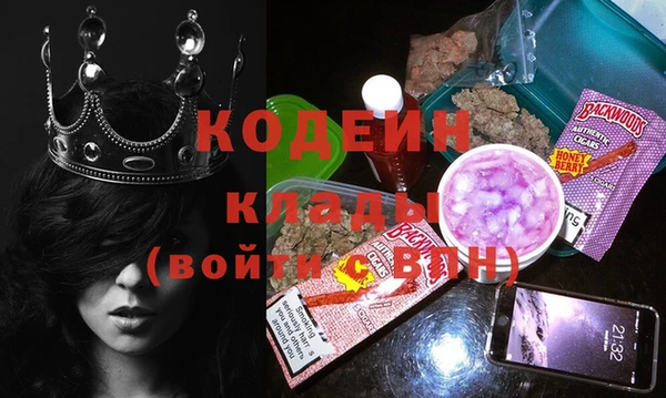 mix Медвежьегорск