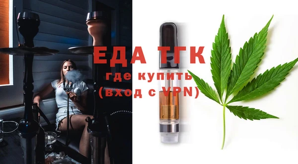 экстази Медногорск