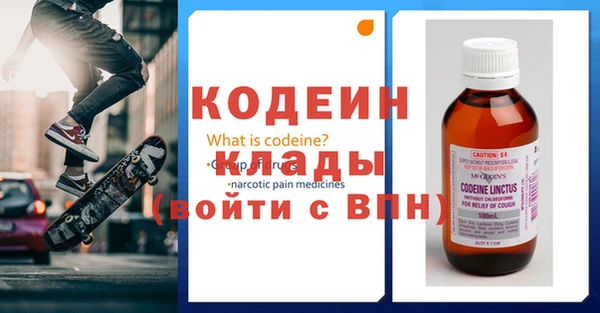 первитин Михайловка