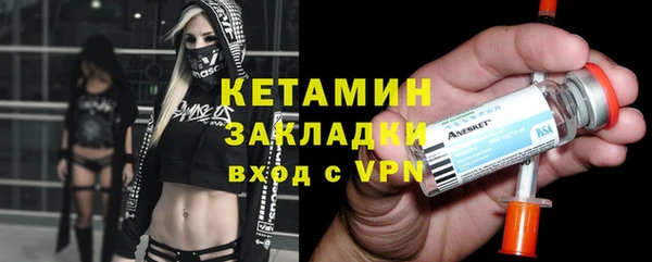 первитин Михайловка