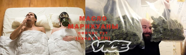 кокаин VHQ Одинцово