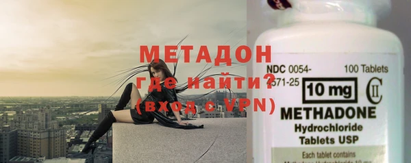 спиды Домодедово