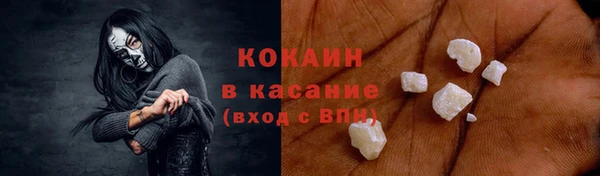 кокаин Михайловск