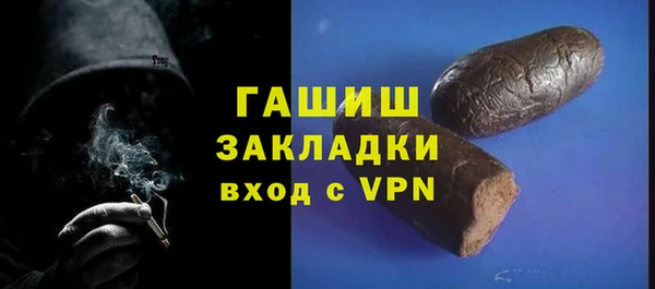 дистиллят марихуана Михайлов