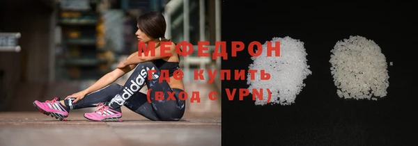 PSILOCYBIN Мегион
