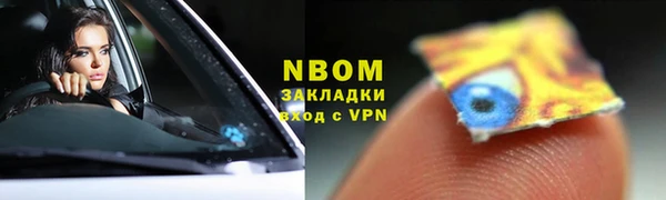 PSILOCYBIN Мегион
