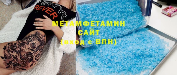 дистиллят марихуана Михайлов