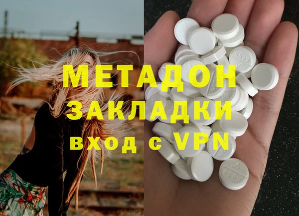экстази Медногорск