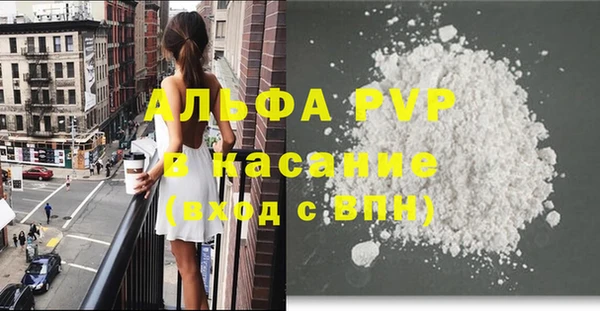 первитин Михайловка