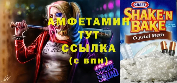 кокаин Михайловск