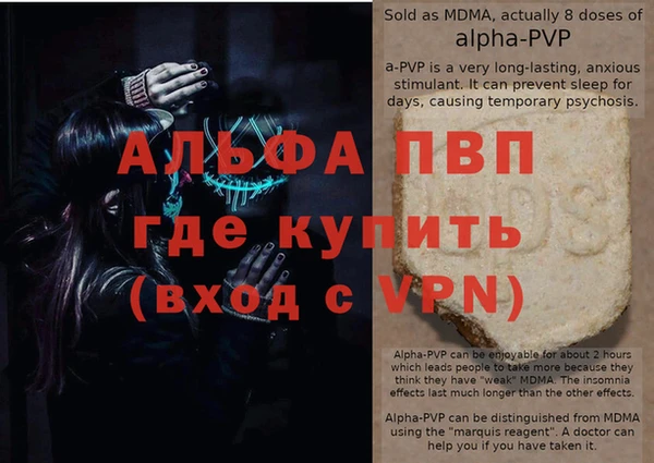 кокаин Михайловск
