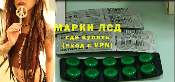 PSILOCYBIN Мегион