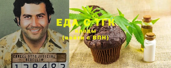 первитин Михайловка