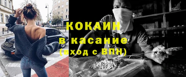 дистиллят марихуана Михайлов