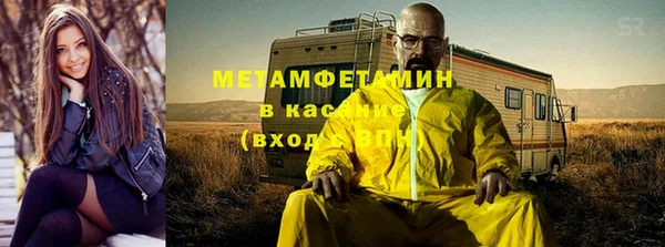 кокаин Михайловск