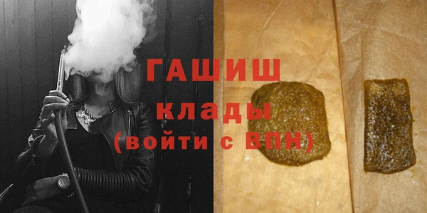 экстази Медногорск