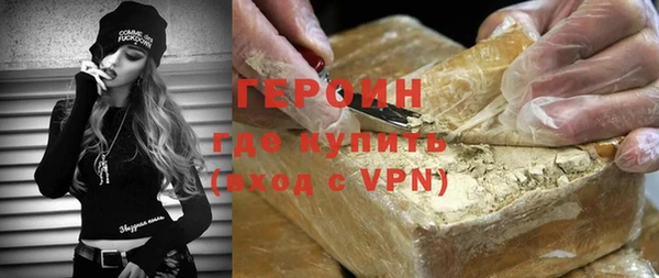 дистиллят марихуана Михайлов