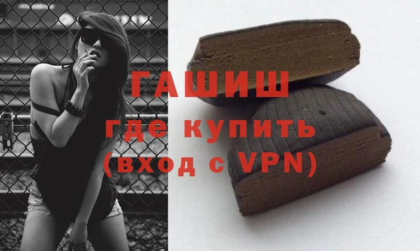 кокаин Михайловск