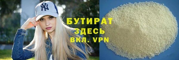 PSILOCYBIN Березники