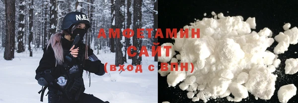 первитин Михайловка