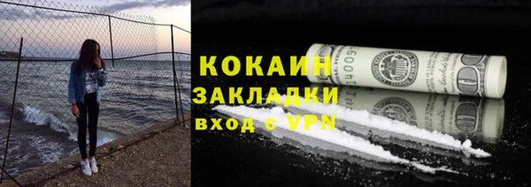 кокаин Михайловск