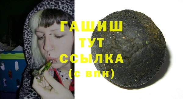 экстази Медногорск