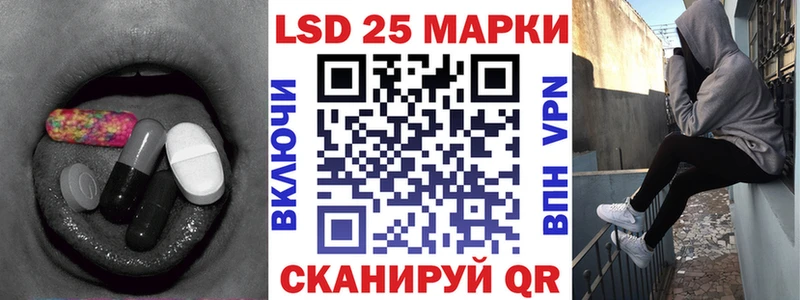 Лсд 25 экстази ecstasy  Одинцово 
