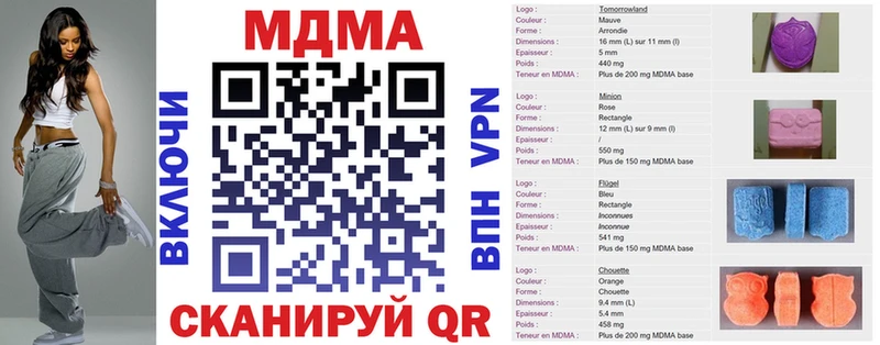 МДМА кристаллы  Одинцово 