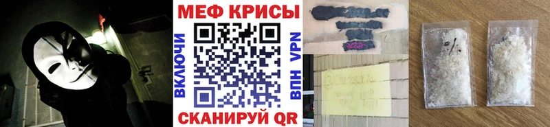 купить закладку  Одинцово  МЯУ-МЯУ 4 MMC 