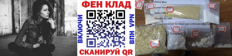 МЕТАМФЕТАМИН мет  Одинцово 