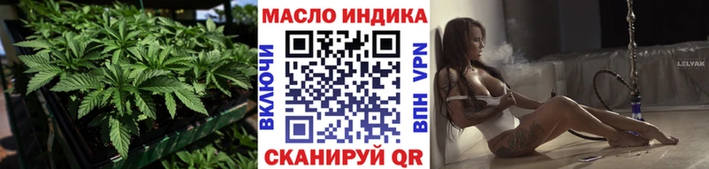 ТГК жижа  Одинцово 