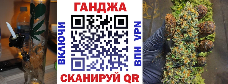 Каннабис план  Одинцово 
